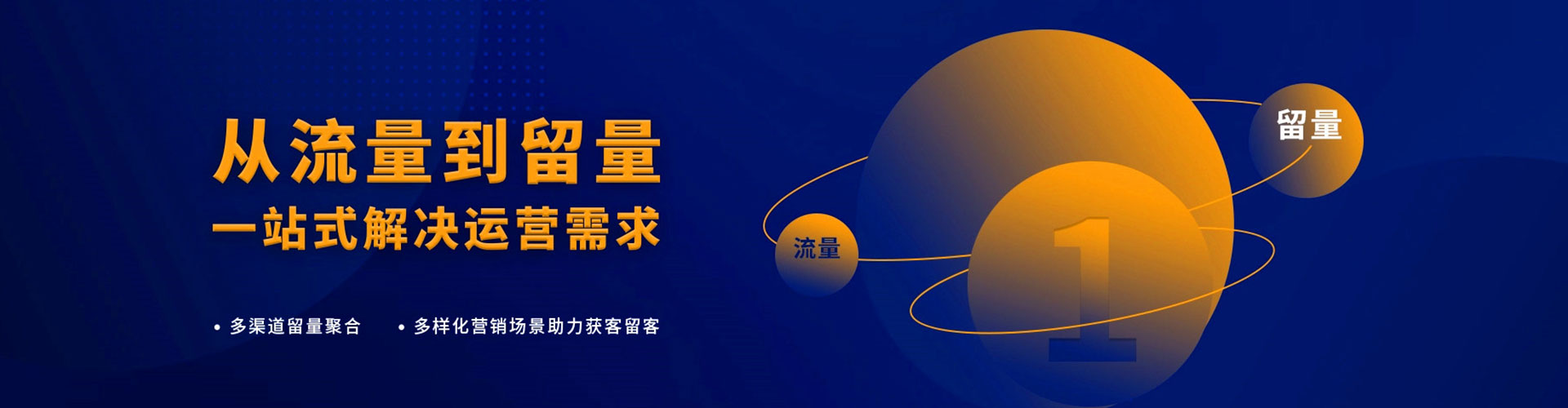沾化百度竞价包年